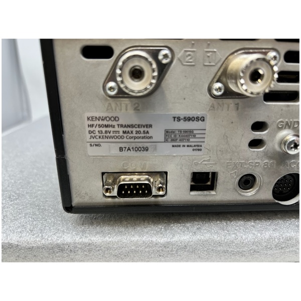 KENWOOD TS-590SG - Image 8