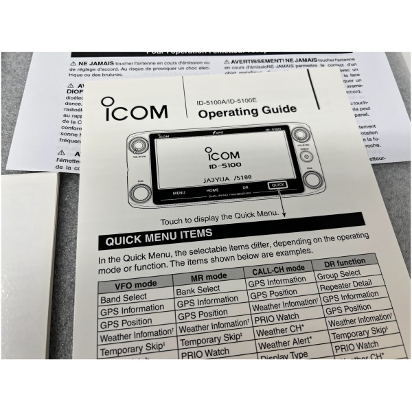 Icom ID-5100A Dual Band Transceiver - Image 5