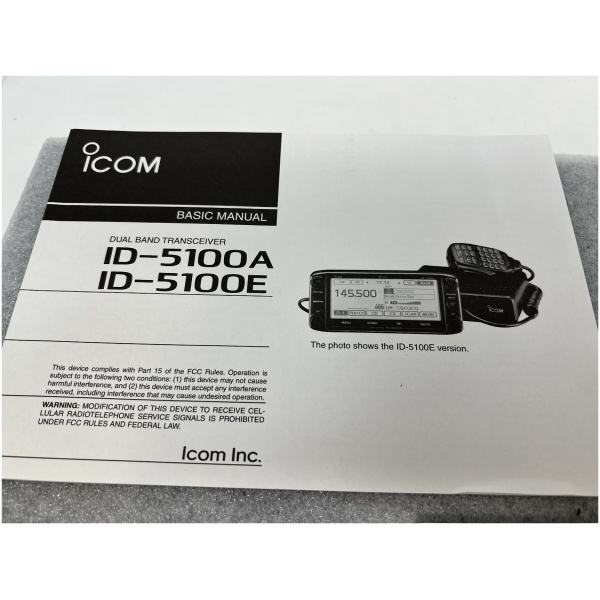 Icom ID-5100A Dual Band Transceiver - Image 7