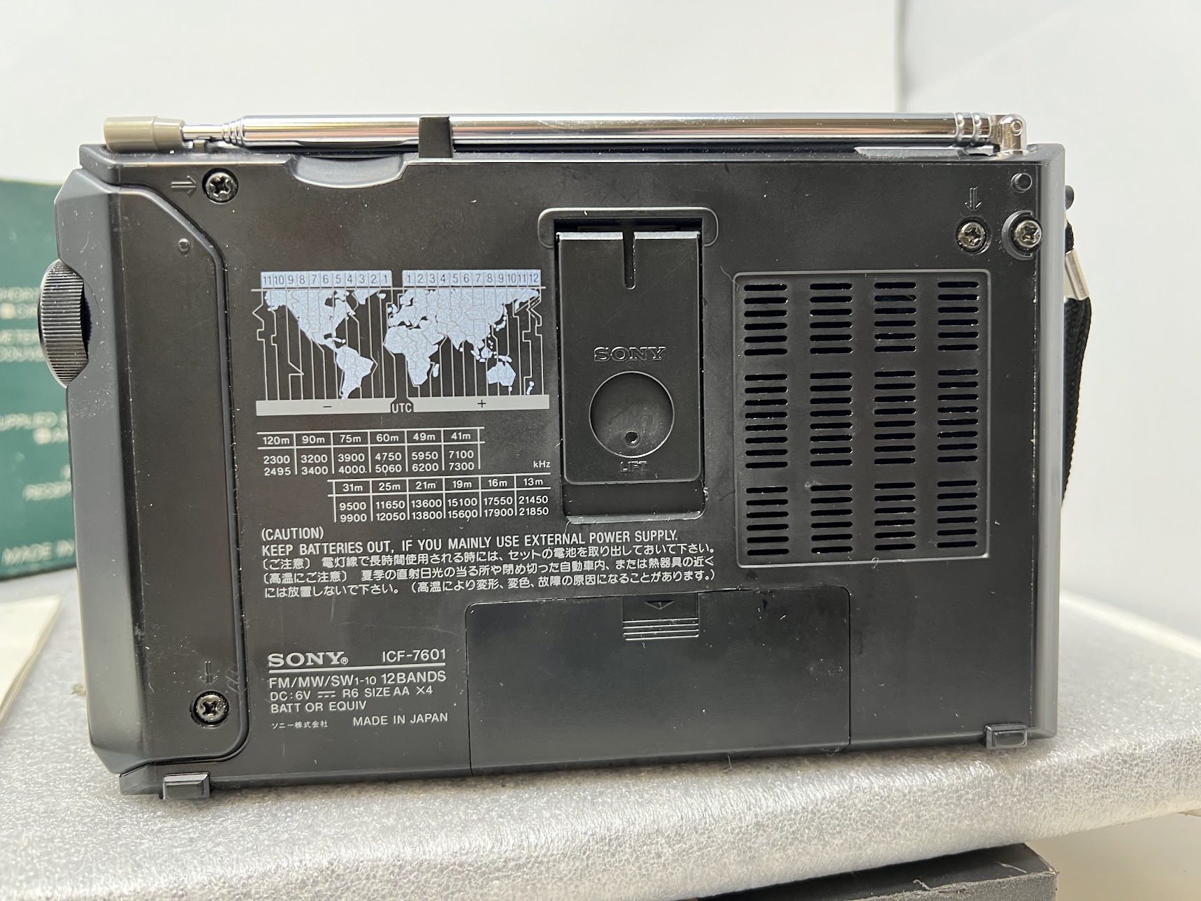 SONY ICF-7601 12-Band Receiver - Image 6