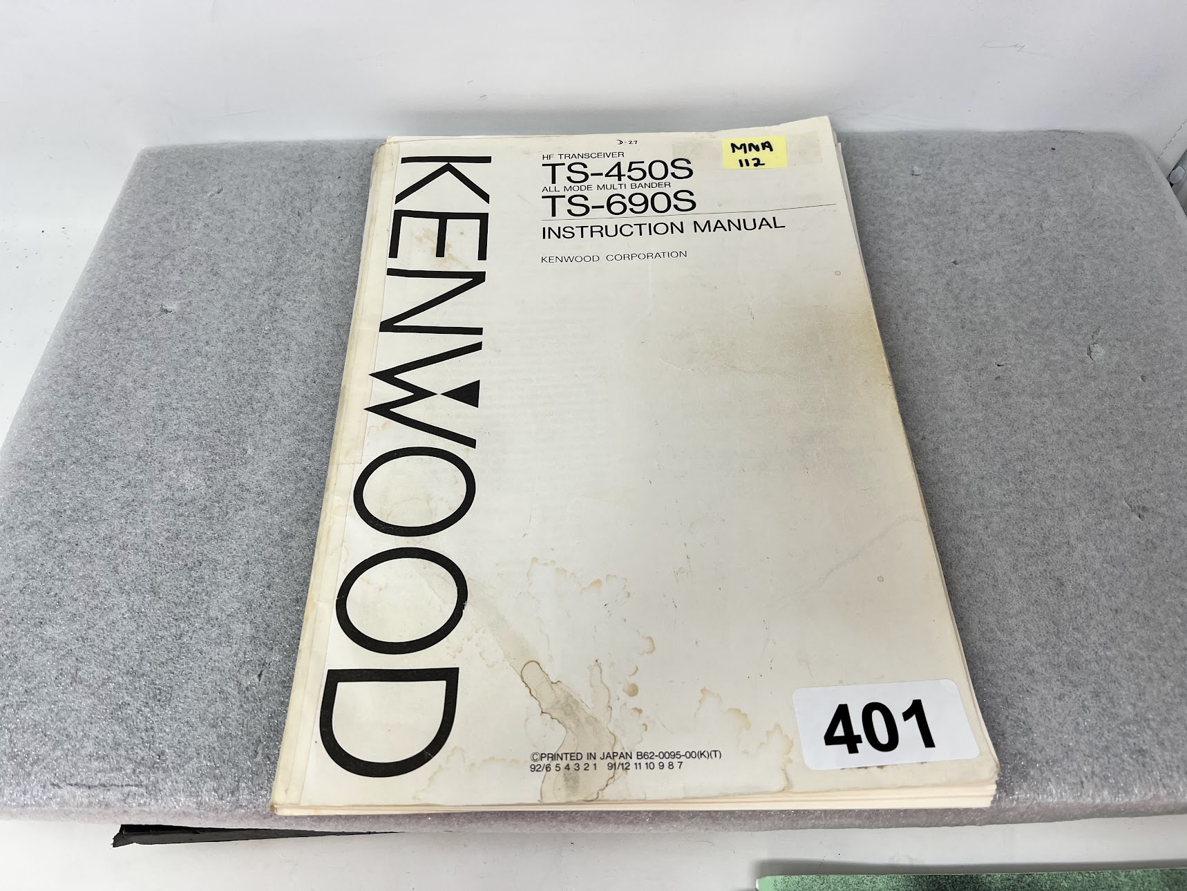 Kenwood TS-450S / TS-690S Instruction Manual
