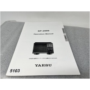 YAESU SP-2000 Operation Manual