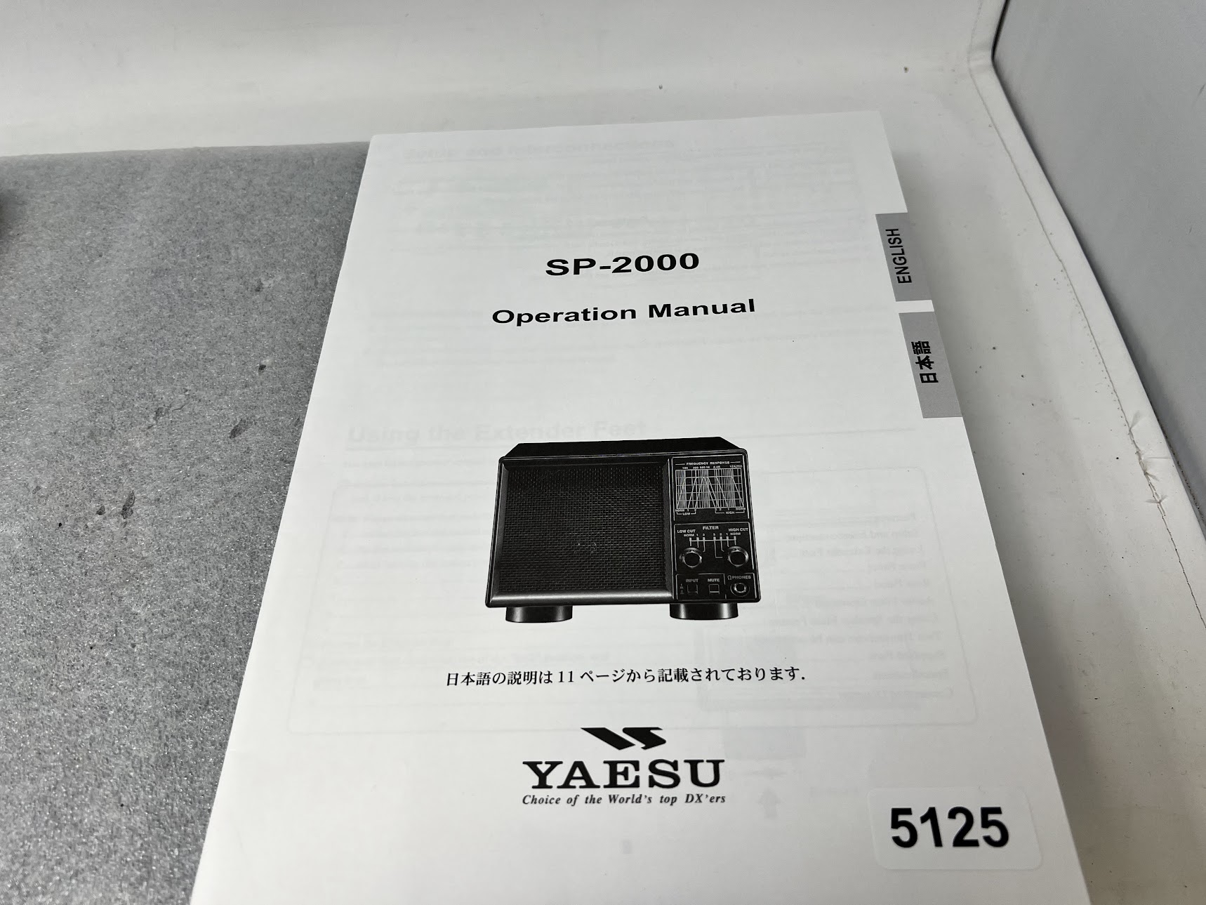 YAESU SP-2000 Operation Manual